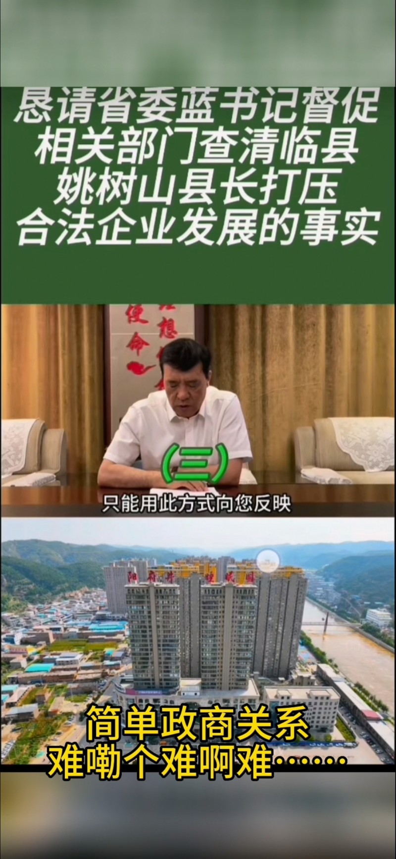 微信图片_2023062513324610