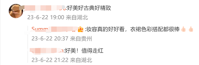 微信图片_20230625144925