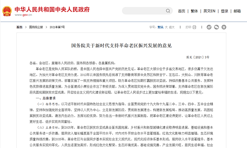 微信截图_20230625153250