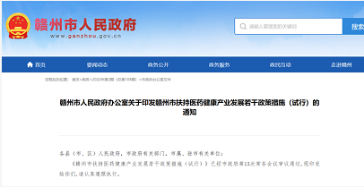 微信截图_20230625153259