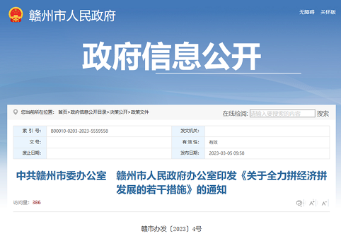 微信截图_20230625153307