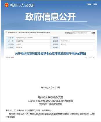 微信截图_20230625153314