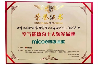 微信图片_20230626143401