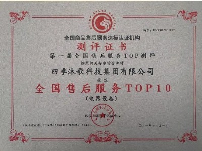 微信图片_20230626143421