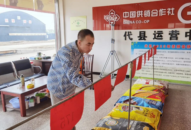 微信截图_20230626162238