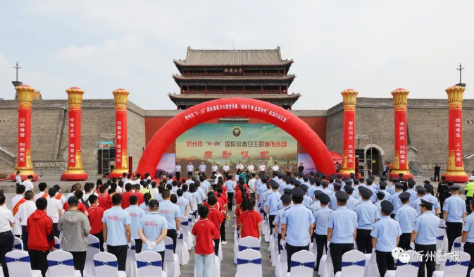 微信截图_20230626162438