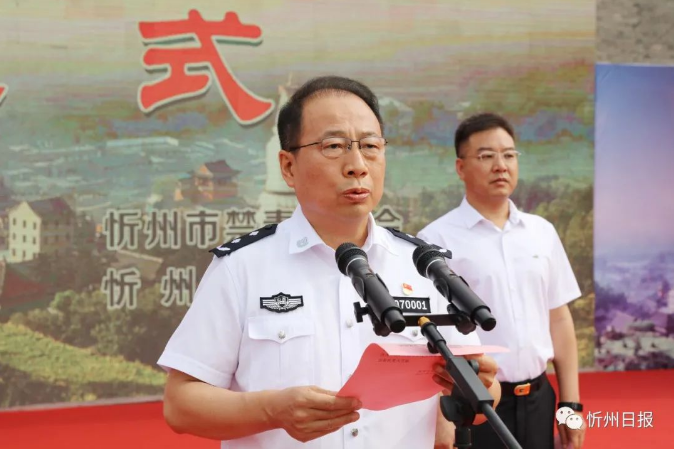 微信截图_20230626162456