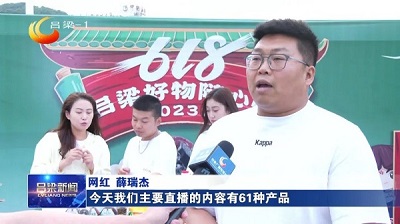 微信图片_20230627141229