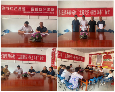 微信图片_20230628141438