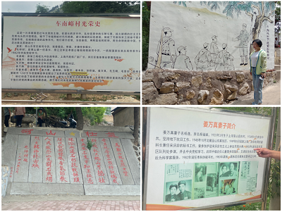 微信图片_20230628141451