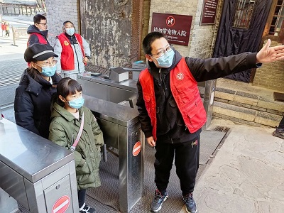 微信图片_20230628142956