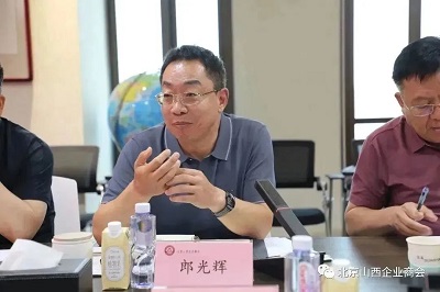 微信图片_20230628144244