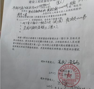 微信截图_20230628171643