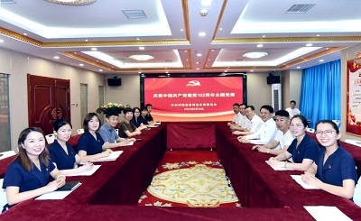 微信图片_20230629092650