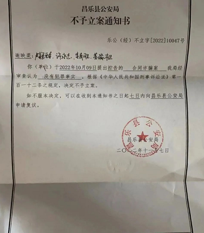 微信截图_20230629101113