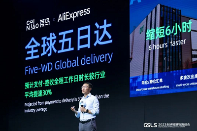 微信截图_20230629101528