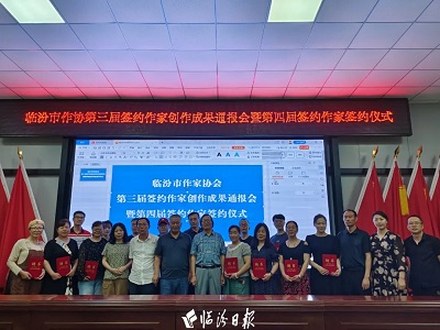 微信图片_20230629102555