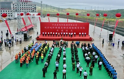 微信图片_20230629103418