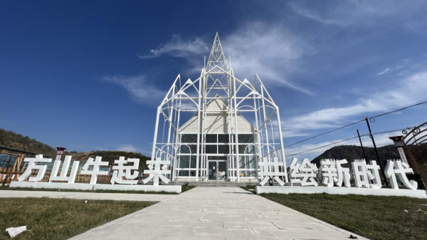 微信图片_20230629151547