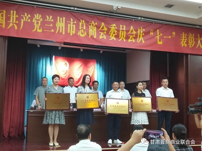 微信图片_20230629155919