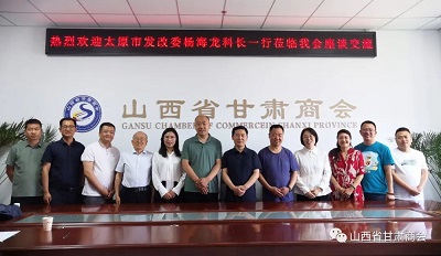 微信图片_20230629160644