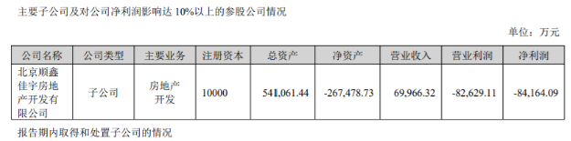 微信截图_20230629161407