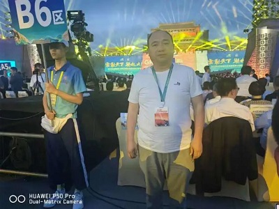 微信图片_20230630101915