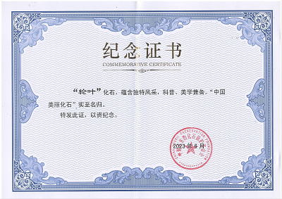 微信图片_20230630104917