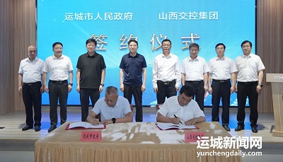 微信图片_20230630161259