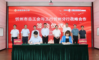 微信截图_20230630162321