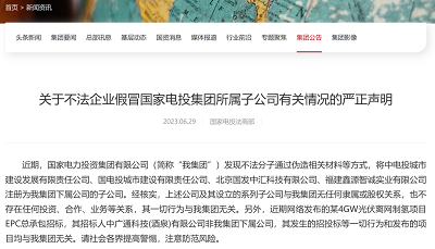 微信图片_20230630163756