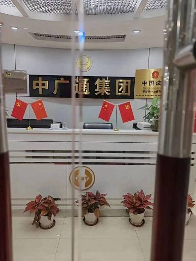 微信图片_20230630163817