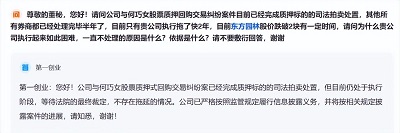 微信图片_20230703144637