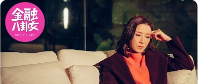 微信图片_20230703145338