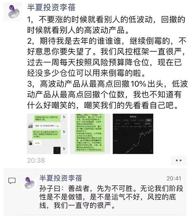 微信图片_20230703145435