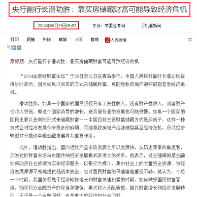 微信截图_20230703152712