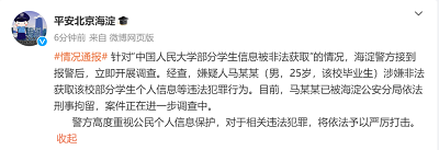 微信图片_20230703153547