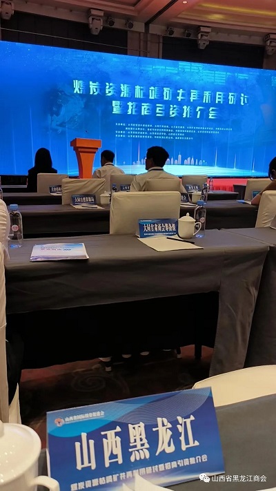 微信图片_20230703162235