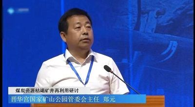 微信图片_20230703162254