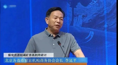 微信图片_20230703162257