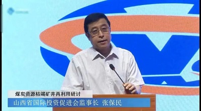 微信图片_20230703162307