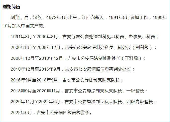 微信截图_20230704113451