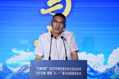 微信图片_20230704175511