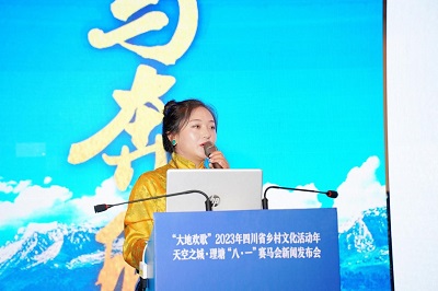 微信图片_20230704175551