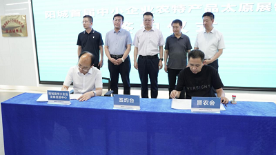 微信图片_20230704180343