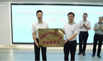 微信图片_20230704180346