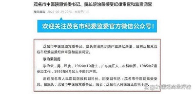 微信图片_20230705145652