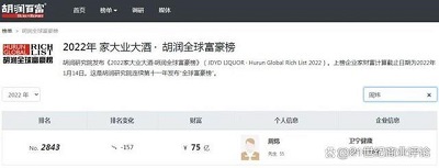 微信图片_20230705145656