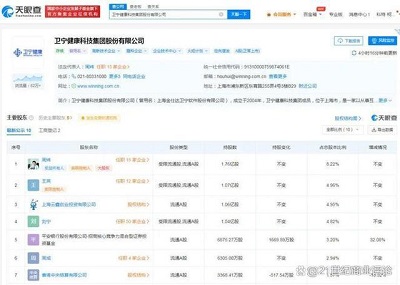 微信图片_20230705145700