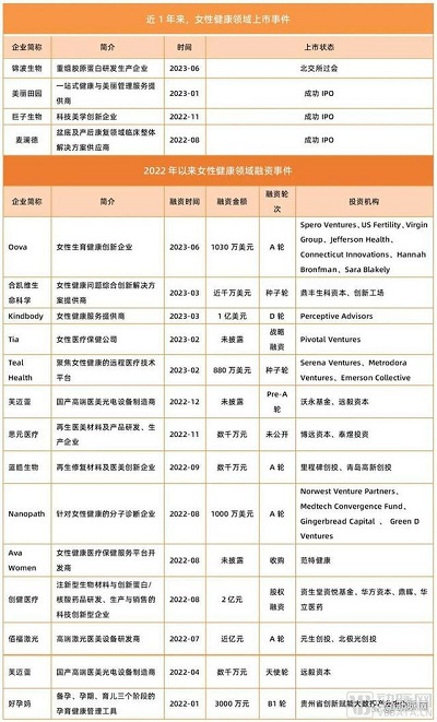 微信图片_20230706105417